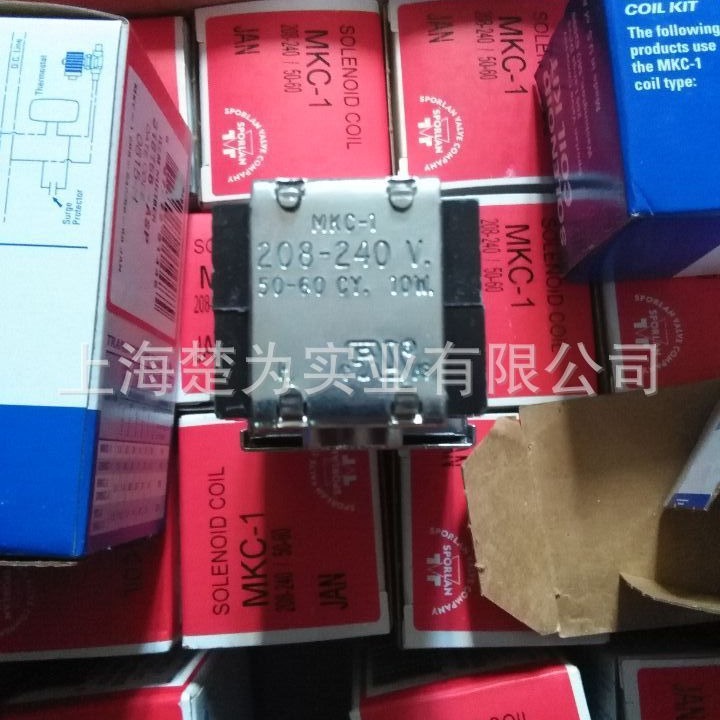 电磁阀 ME14S250 焊接接口 MKC-1 线圈 E5S120  E6S130 电磁阀