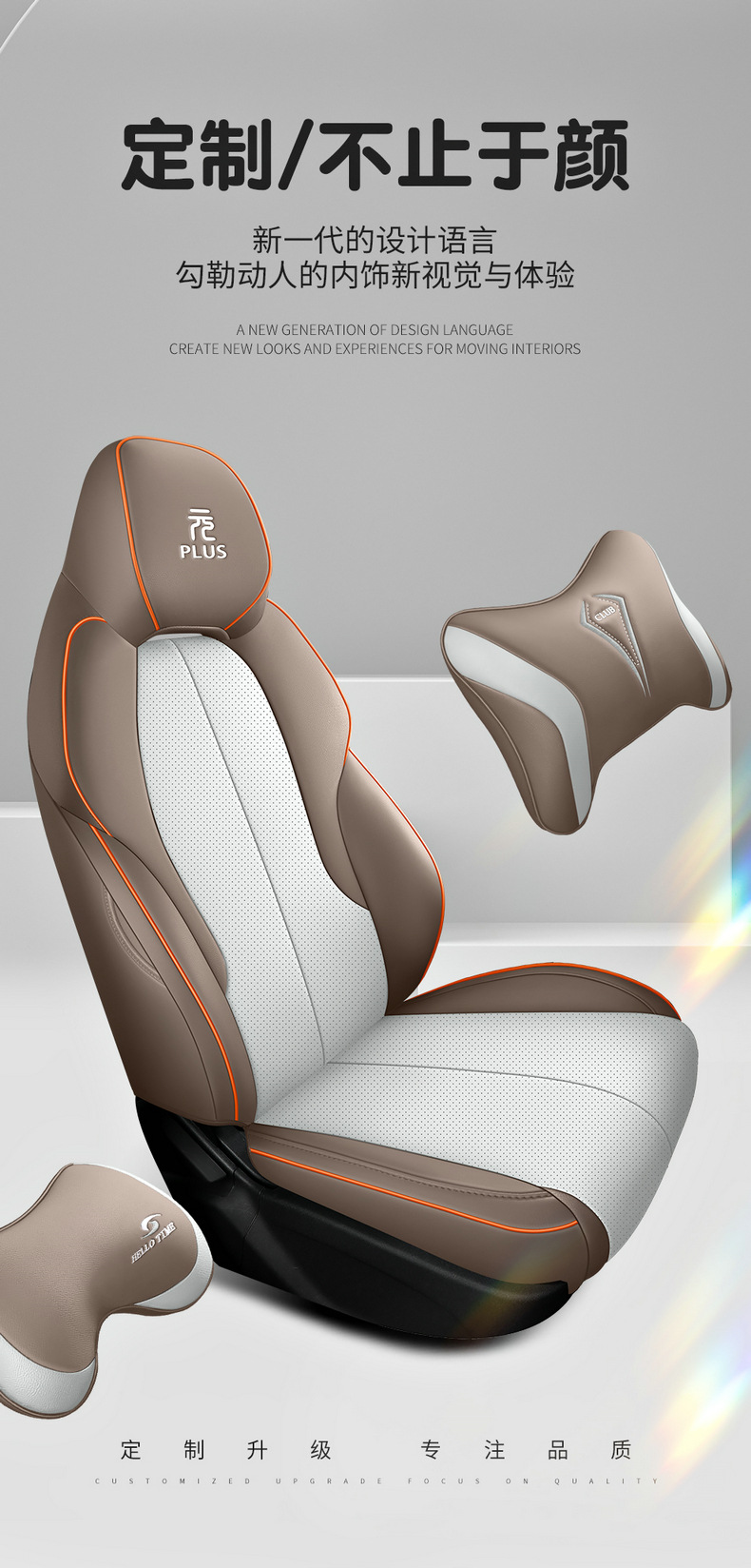BYD Yuan PLUS Glory Edition Special Perforated Leather Car Cushion Seat Cover Four Seasons Universal All-inclusive Seat Cover