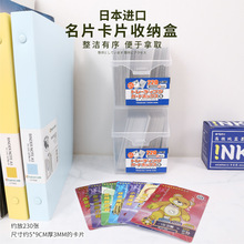 YAMADA 日本卡片收纳盒 透明小物件分格盒子名片扑克整理储物盒