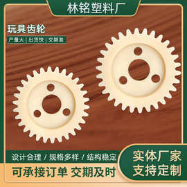 厂家定制多规格单联塑料齿轮尼龙齿轮加工件配件定做尼龙塑料齿轮