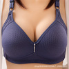 Breathable wireless bra, comfortable thin supporting underwear, plus size