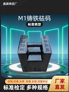 �T�F�i�Θ�׼���a20�������؉KУ׼��ݷ��a25kg���F�K�ذ��l�a