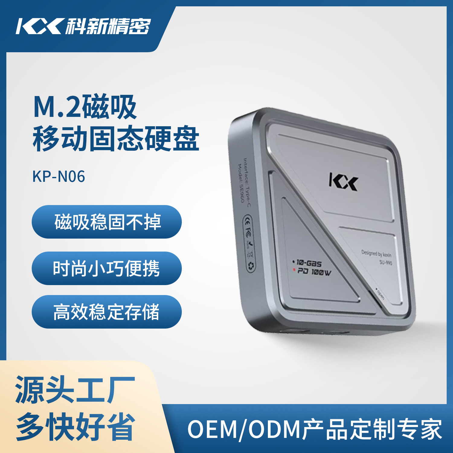 Magnetic Solid State Drive 4Tb High-Speed Transmission Pssd Thin and Light Magnetic Mobile Hard Drive 1Tb Full Capacity Cross-Border Hot Sale