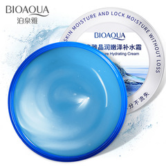 BIOAQUA Crystal Brightening Moisturizing Cream Firming Skin Hydrating Nourishing Moisturizer Cream Skincare Face Cream