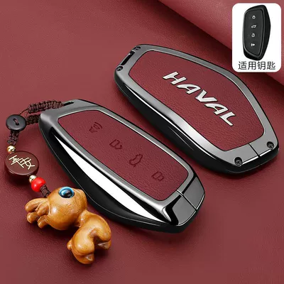 Car key bag: Trend Version F7 Haval M6 Plus - bright-model-haval-b-model-danxia-red-fawn-buckle