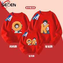 NASA联名2024喜庆卡通亲子装加绒卫衣男女中大儿童可爱印花款长袖
