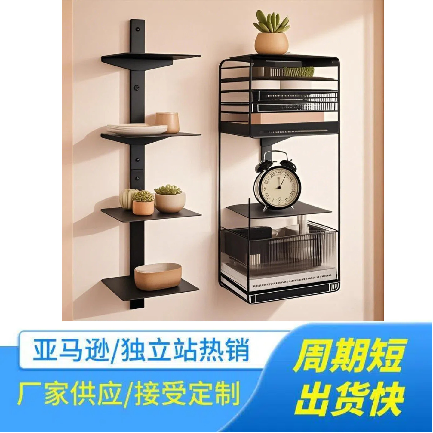 홈 오피스 책상 보관을 위한 Amazon 금속 책장 플로팅 선반 벽걸이 형 책장 선반