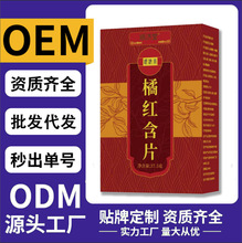 �ټt��Ƭ37.5g���bOEM�N�ƶ�����ɤ�����ݱ��ǹ�Դ�^���S����ă�