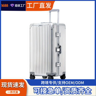 ȫ�X�V�Ͻ�������Ӻ������������28��30�\�ӿ����U��24���ܴa��