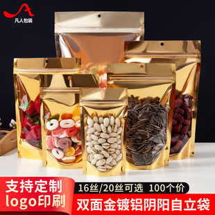 ��ɫ��X���������Է���t���Թ��������������ܷ�ʳƷ���b��