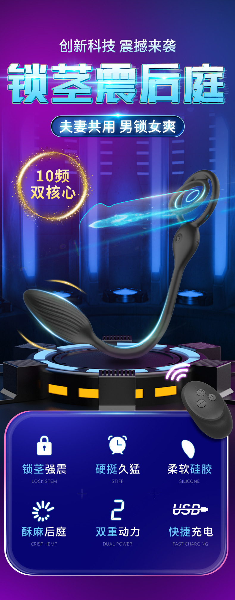 Remote Control Vibrating Prostate Massager with Double Ring Lock, Silicone Anal Plug — detail image 1