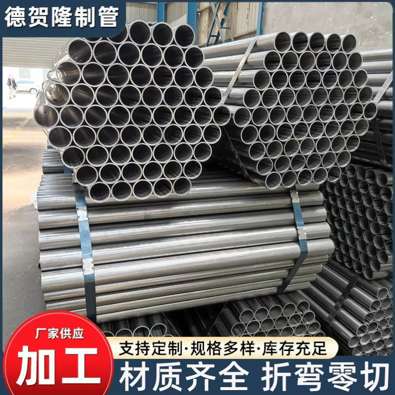 recc光亮精密焊管spcc光亮圆管黑料光亮圆管圆形铁管家具圆管焊管