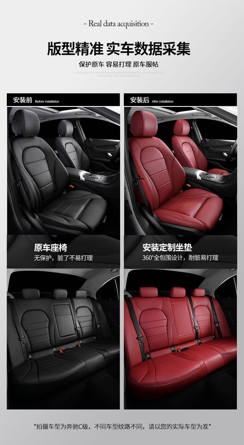 New special car all-car series all-leather comfortable cross-border precision service all-enclosed car cushion all-season seat cover