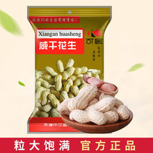 �̸ɵ��t����800g����خa���g��ˇ�����tƤ�컨����800g