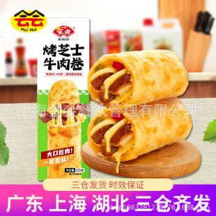 ������֥ʿţ���125g��ʳ���Ʒ���z��������ʳƷ�ӟἴʳС��