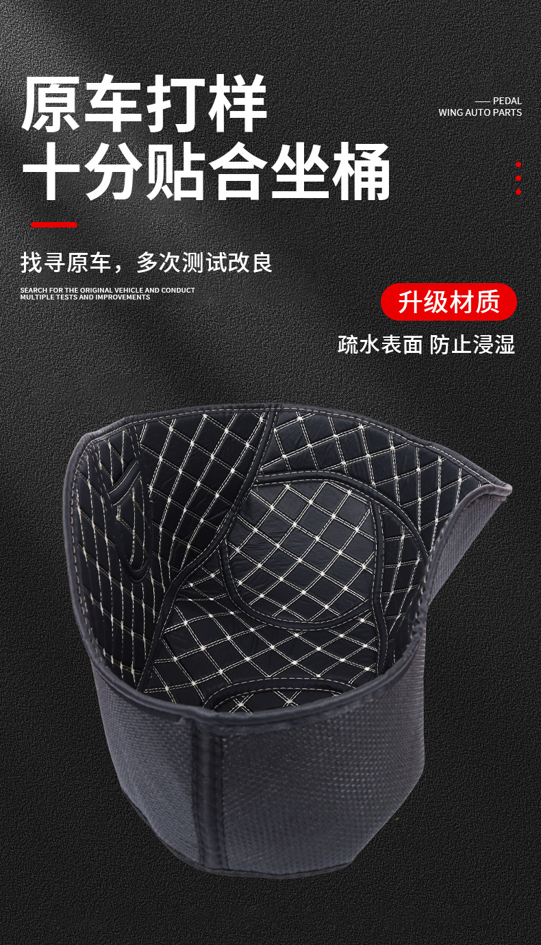 Suitable for Honda Giorno125 Seat Bucket Liner, Modified Storage Box Liner Pad for Motorcycles