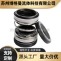 品质密封208机械