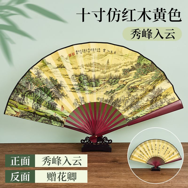 Ventilador plegable antiguo personalizado publicidad de verano ventilador masculino ventilador plegable portátil de tela de seda 8 pulgadas 10 pulgadas en stock image 34