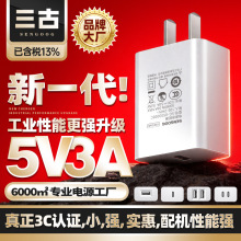 5V3A手机充电器3C认证快速充电头15W大功率USB口无线充电源适配器