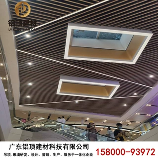 定制购物广场室内天花吊顶木纹铝方通烤漆铝方通实力大厂报价供货