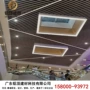 大厂广场天花购物铝方通