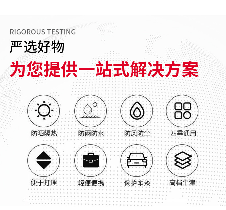 Cross-Border Popular Car Cover, Full Coverage, Thickened, Hail-Proof, Universal Sunshade, Windproof, Waterproof Car Cover