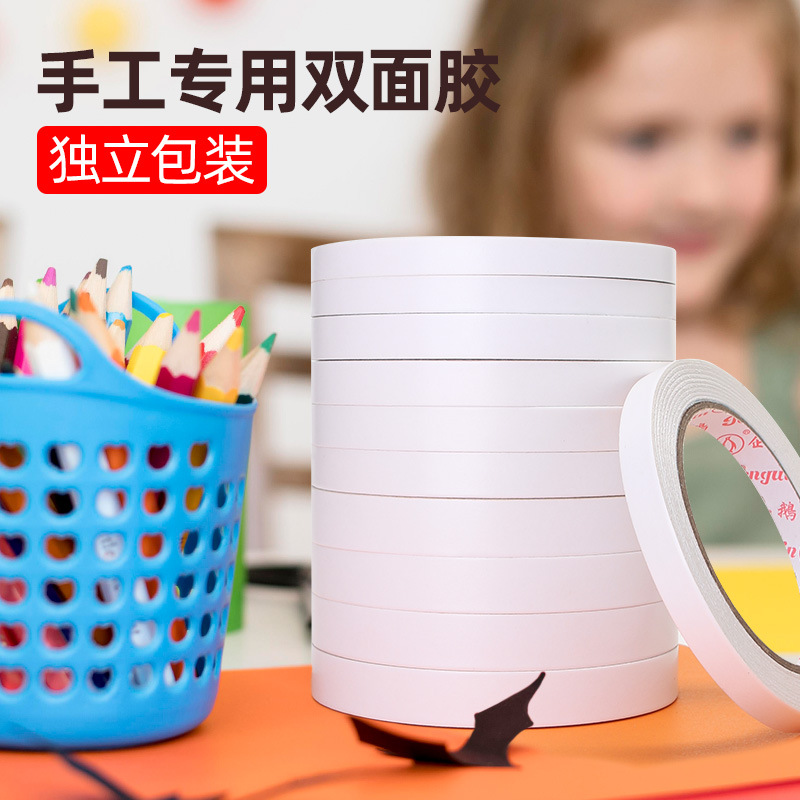 Double-sided high-viscosity, strong tear-off double-sided adhesive strips, individually packaged for elementary school students and children's DIY crafts.