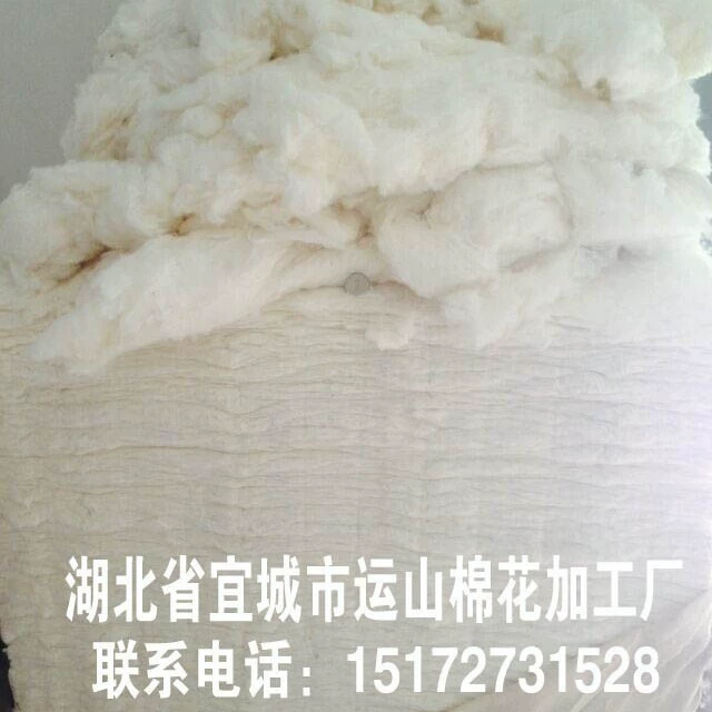 Серия длинного бархата хлопок Combed cotton хлопок натуральный большой рулон стежка наполнено хлопком