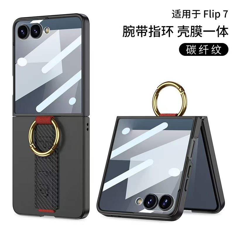 Samsung Galaxy Z Flip7 携帯電話ケース、ハイエンドの女性用 Flip 30% off スタックスクリーンリストバンドリング保護カバーに適しています。|undefined