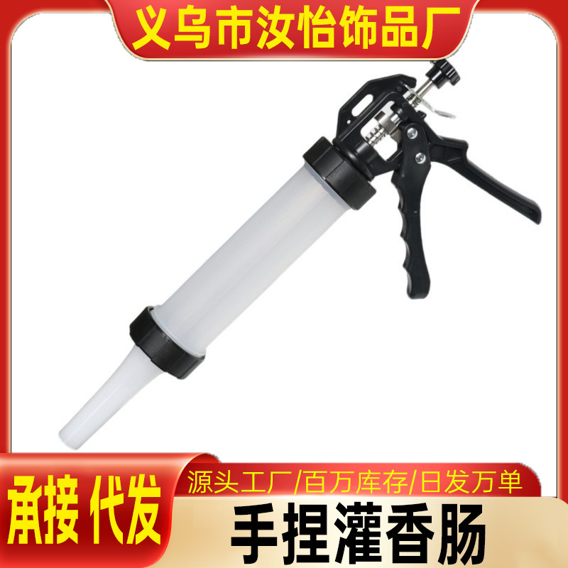 浣腸器の手動家庭用プラスチック浣腸器の大きいサイズのソーセージを作って手を押します。|undefined