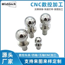 cnc加工零件 不锈钢精密五金零件精加工 数控车床走心机电脑锣机