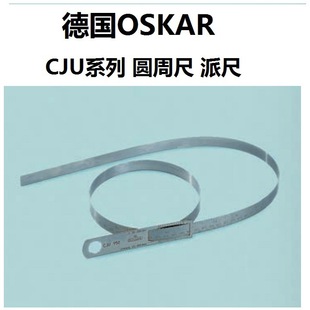 �� OSKAR-SCHWENK CJU 2200 �A�ܳ�940~2200 ֱ��300-700mm�ɳ�