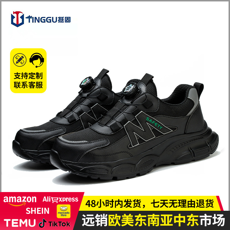夏季新款跨境劳保鞋男防砸防刺穿绝缘电工用安全防护旋转扣工作鞋