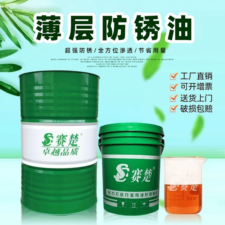 46号抗磨液压油68号挖机叉车注塑机液压升降32号大桶折弯机液压油