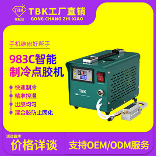 TBK983C�����c�z�CAB�z�����c�z���̻��֙C֧�ܺ��w�c�z�C���S