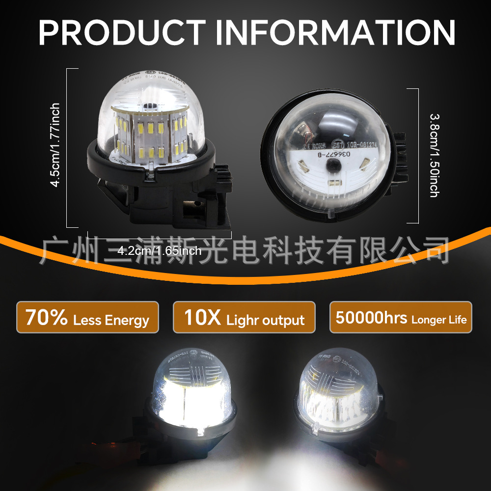 Suitable for Suzuki Alto Jimny Jb23W Vitra Swift Baleno Car Led License Plate Light Rear License Plate Light