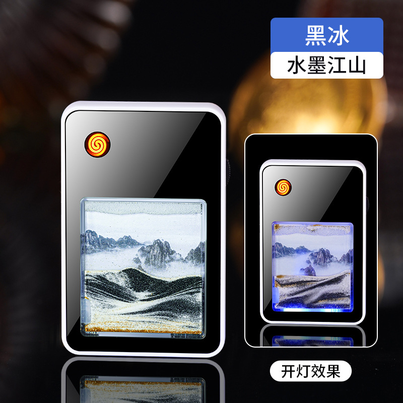 검은 얼음 잉크 강산