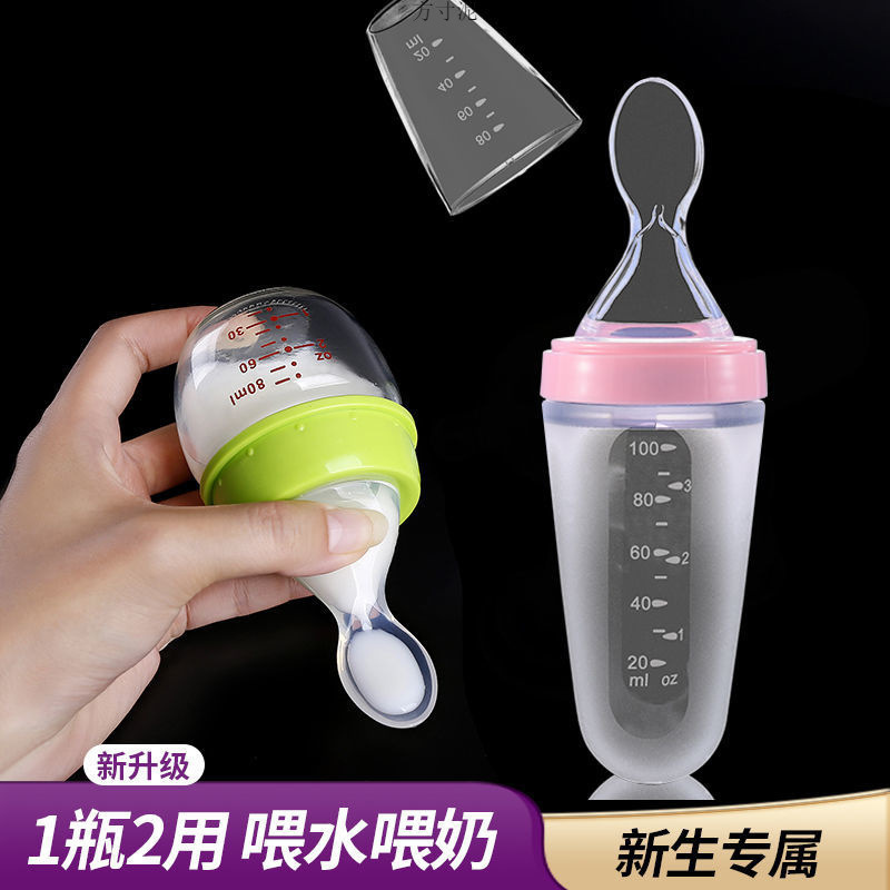 Baby Bottle Glass with Spoon Head Silicone Imitation Breast Milk Mini Small Newborn Feeding Water Bottle