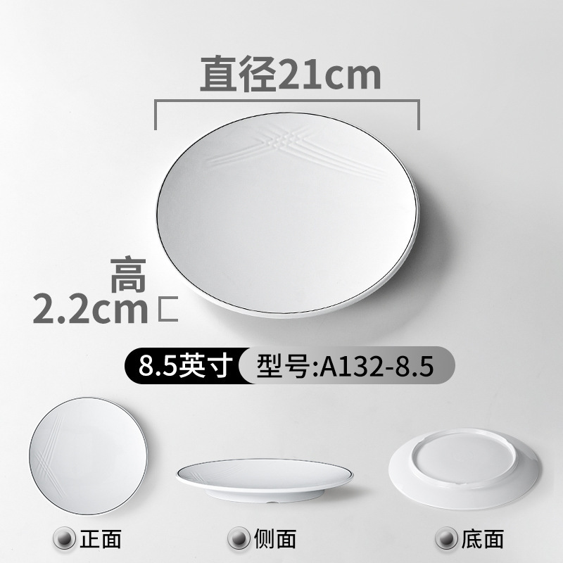 A132-8.5