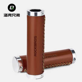 洛克兄弟牛皮自行车把套复古山地旅行折叠车握把副把单车骑行配件