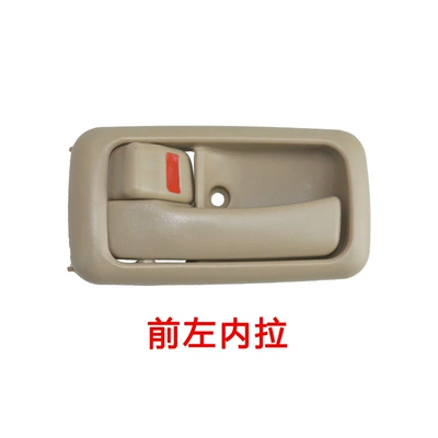 Handle Latch, Armrest, handle, handle - front-left-inner-handle-grace