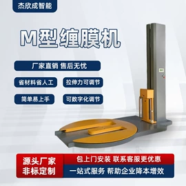 包装生产线;热收缩包装机;全自动打包机