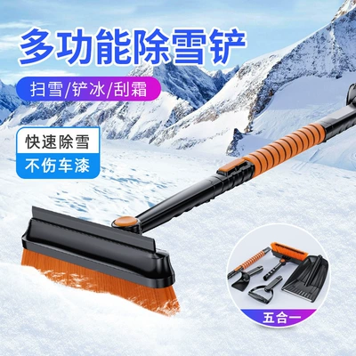 Kempinq və səyahət: Scraping, Ice Removal Shovel, Does Not