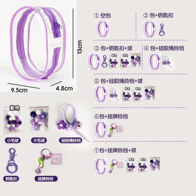 Grape purple small q (zipper closure)