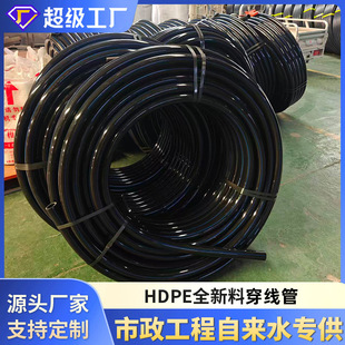 PE�oˮ��PE�P��ȫ����hdpe�oˮ��ˮ�����ˮ����pe�oˮ��Ҏ���Rȫ