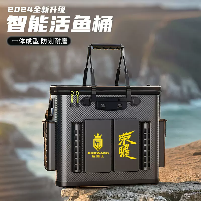 活鱼桶装鱼箱可折叠鱼护桶户外野钓专用钓箱加厚水桶装鱼桶鱼护桶