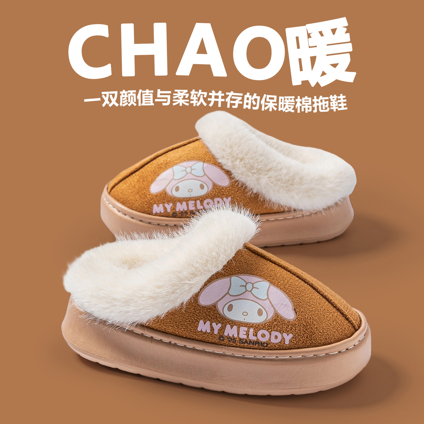 2025 nuevo Sanliou zapatillas de algodón para niños auténticas antideslizantes para interiores, zapatillas de peluche de invierno para padres e hijos