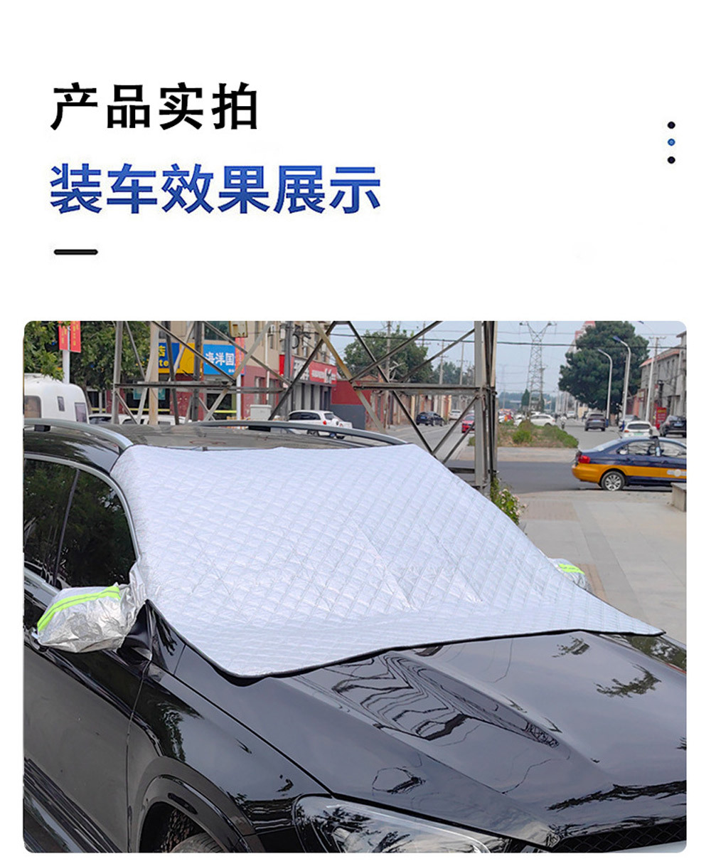 Car half-cover windshield anti-freeze cover, universal thickened car cover for snow protection, frost and snow protection