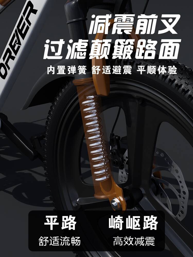 Bicicletas infantiles permanentes de 6 - 12 años de edad, 15 niños, niñas y niñas, cinturón de cambio de velocidad para niños mayores, amortiguador de choque para estudiantes de primaria, bicicleta de montaña