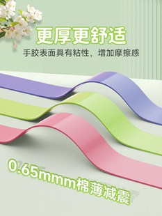 ✅ Badminton Racket Gradient Hand Glue Waxy Dragon Glue L2 Keel Anti-Slip Sweat-Absorbent Wrap with Tennis Racket Handle Wrap